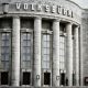 Volksbühne © Pixabay https://pixabay.com/it/photos/teatro-ddr-volksb%C3%BChne-berlino-4571490/