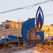 Gazprom da Pxfuel - Pubblico dominio https://www.pxfuel.com/en/free-photo-jyera