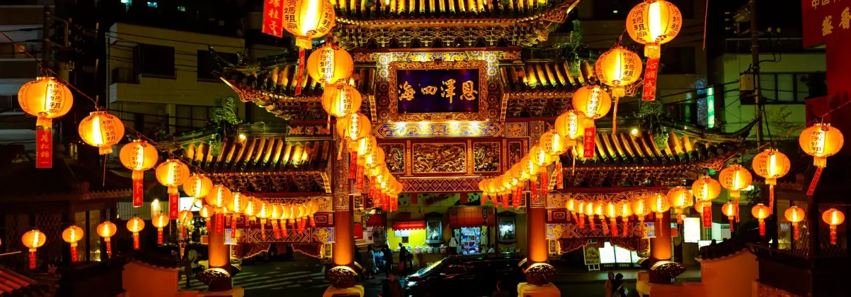 Chinatown CC0 Pixabay-https://pixabay.com/photos/yokohama-chinatown-motomachi-lamp-2223502/ ©meguraw645